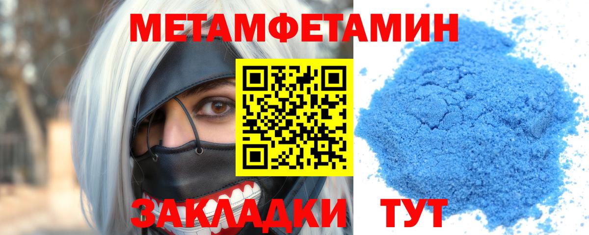АМФ 97% Серпухов