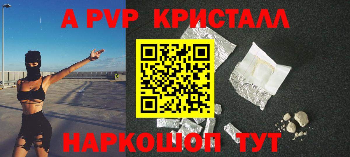 Альфа ПВП СК КРИС Серпухов