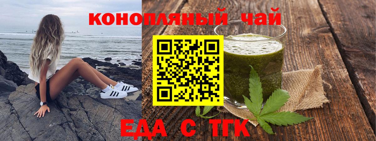 Canna-Cookies конопля  Вход с VPN  Серпухов 