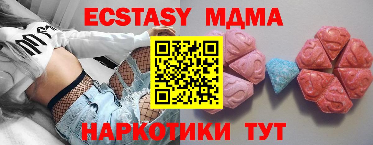 Экстази 300 mg Серпухов