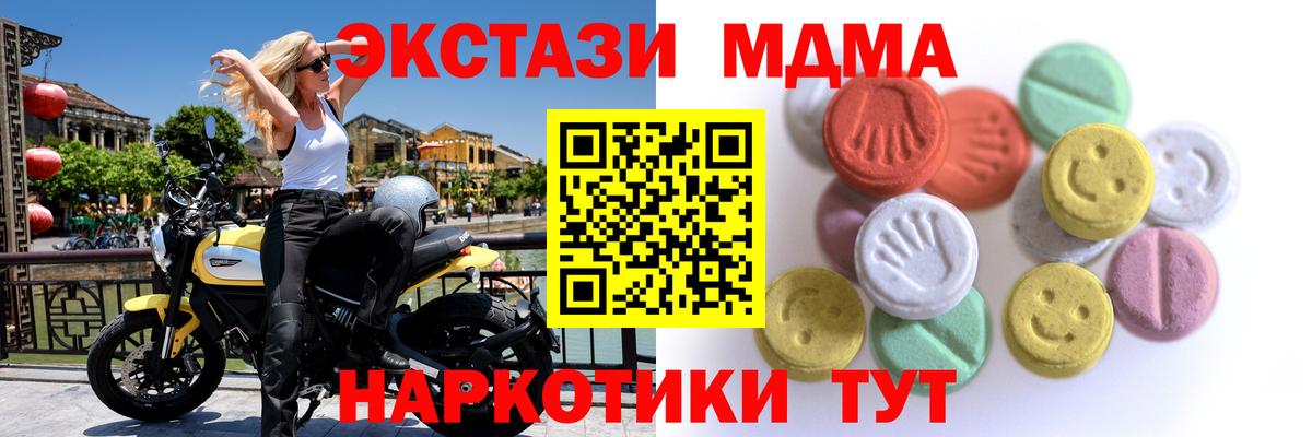 Ecstasy таблы  где продают   Серпухов  Экстази  Вход с VPN  ЭКСТАЗИ Cube 