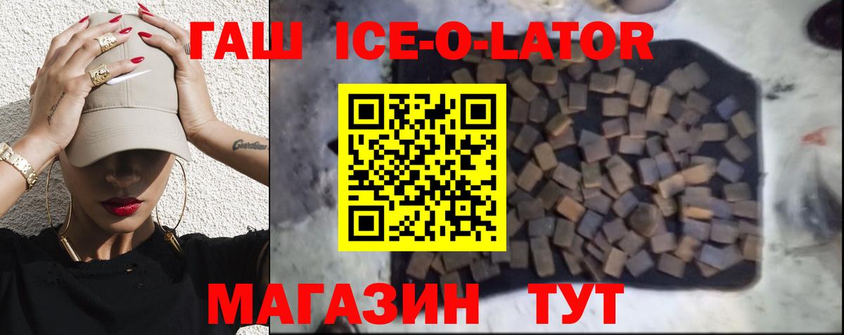 Гашиш хэш  Гашиш индика сатива  Серпухов  Вход с VPN 