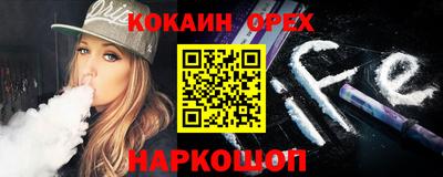 экстази Бугуруслан