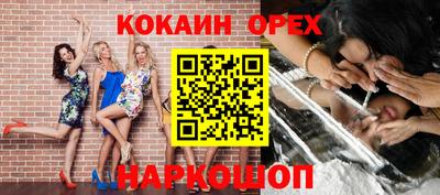 экстази Бугуруслан