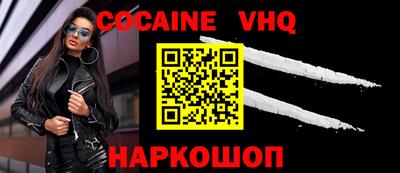 сатива Будённовск