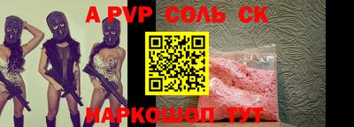 a pvp Бузулук