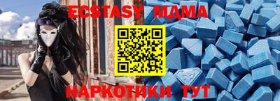 экстази Бугуруслан