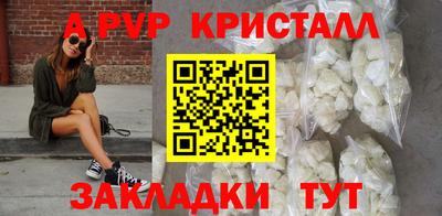 a pvp Бузулук