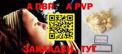 a pvp Бузулук