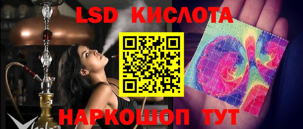 блэк спрут зеркало  Вход с VPN  Серпухов  LSD-25 экстази ecstasy 
