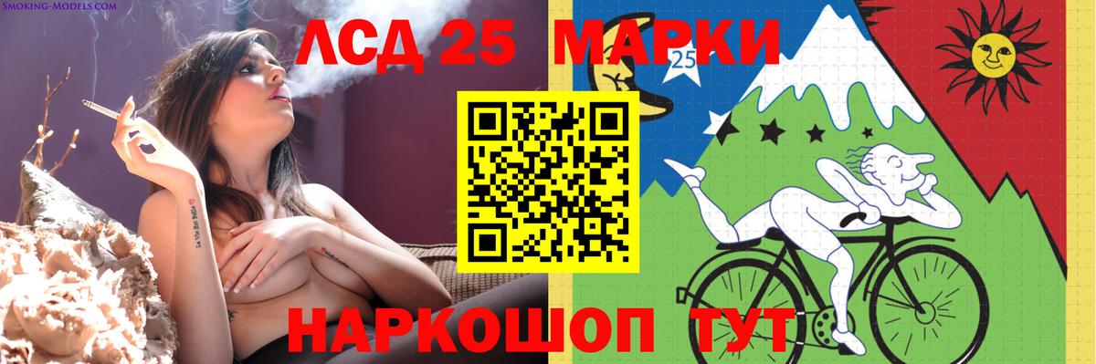 Лсд 25 экстази кислота Серпухов