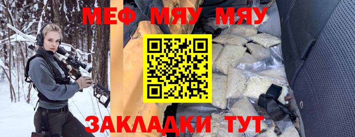 Серпухов  Мефедрон  Мефедрон VHQ  Вход с VPN  Меф 4 MMC 