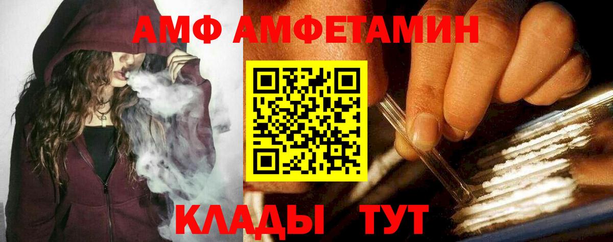 МЕТАМФЕТАМИН кристалл  Вход с VPN  Серпухов  МЕТАМФЕТАМИН кристалл 