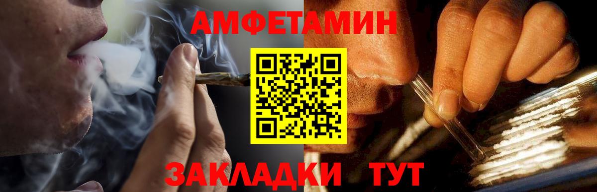 Первитин винт Серпухов