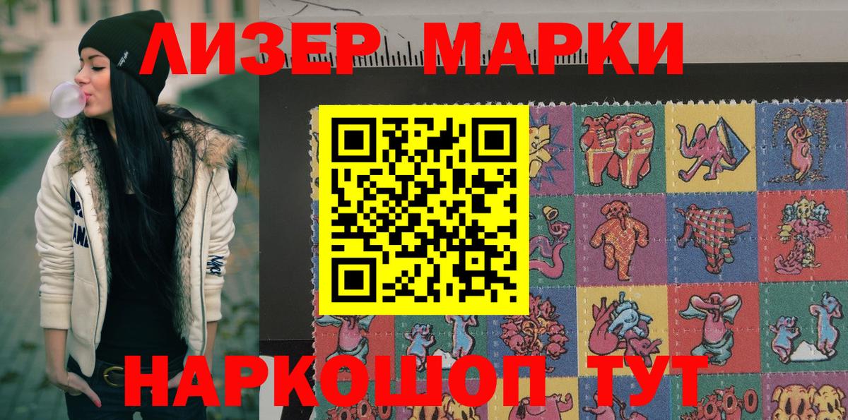 Марки NBOMe 1,5мг  закладка  Серпухов  Вход с VPN 