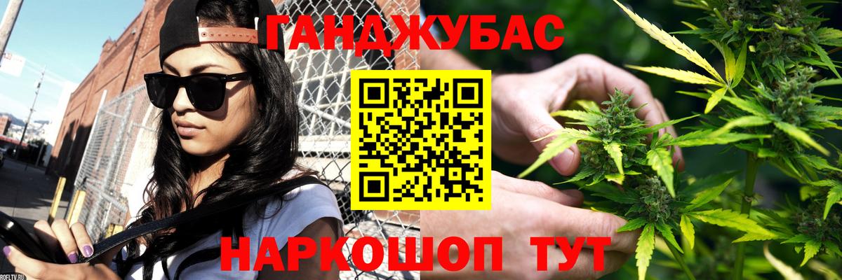 Канабис ГИДРОПОН Серпухов