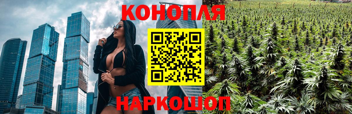 Марихуана конопля  МАРИХУАНА тримм  Серпухов  Вход с VPN 